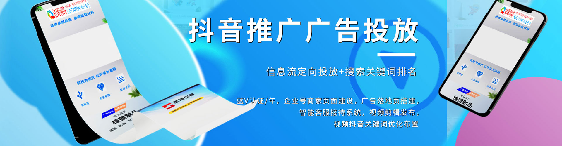 六龟网络推广竞价