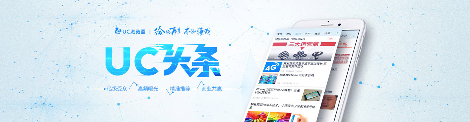 六龟竞价开户推广