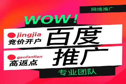 电商行业如何利用360信息流广告提升转化率