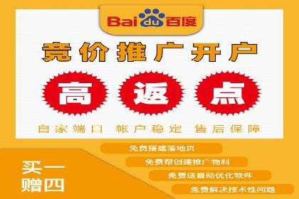 案例解析：网络推广开户全攻略